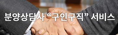구인서비스