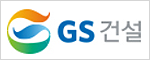 GS건설